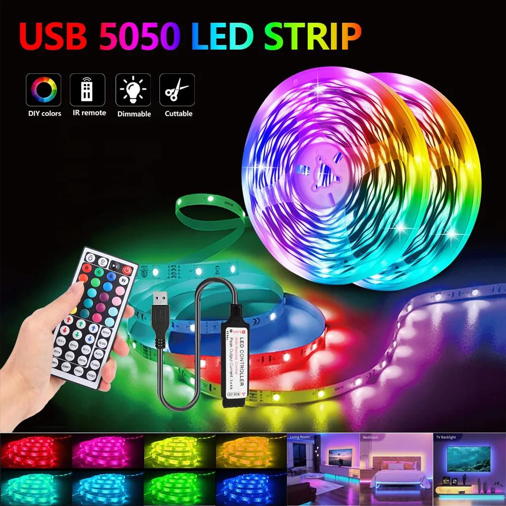   LED  Ʈ,  Ž   , USB 5v4, 4 , 5050RGB, 1-30m